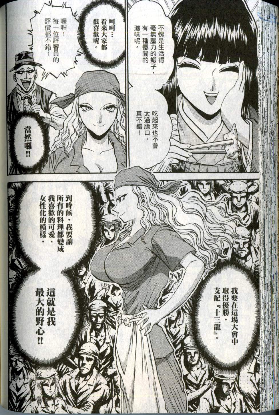 第125页