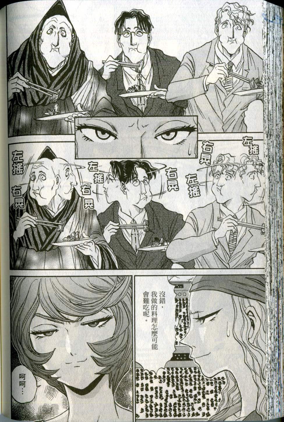 第127页