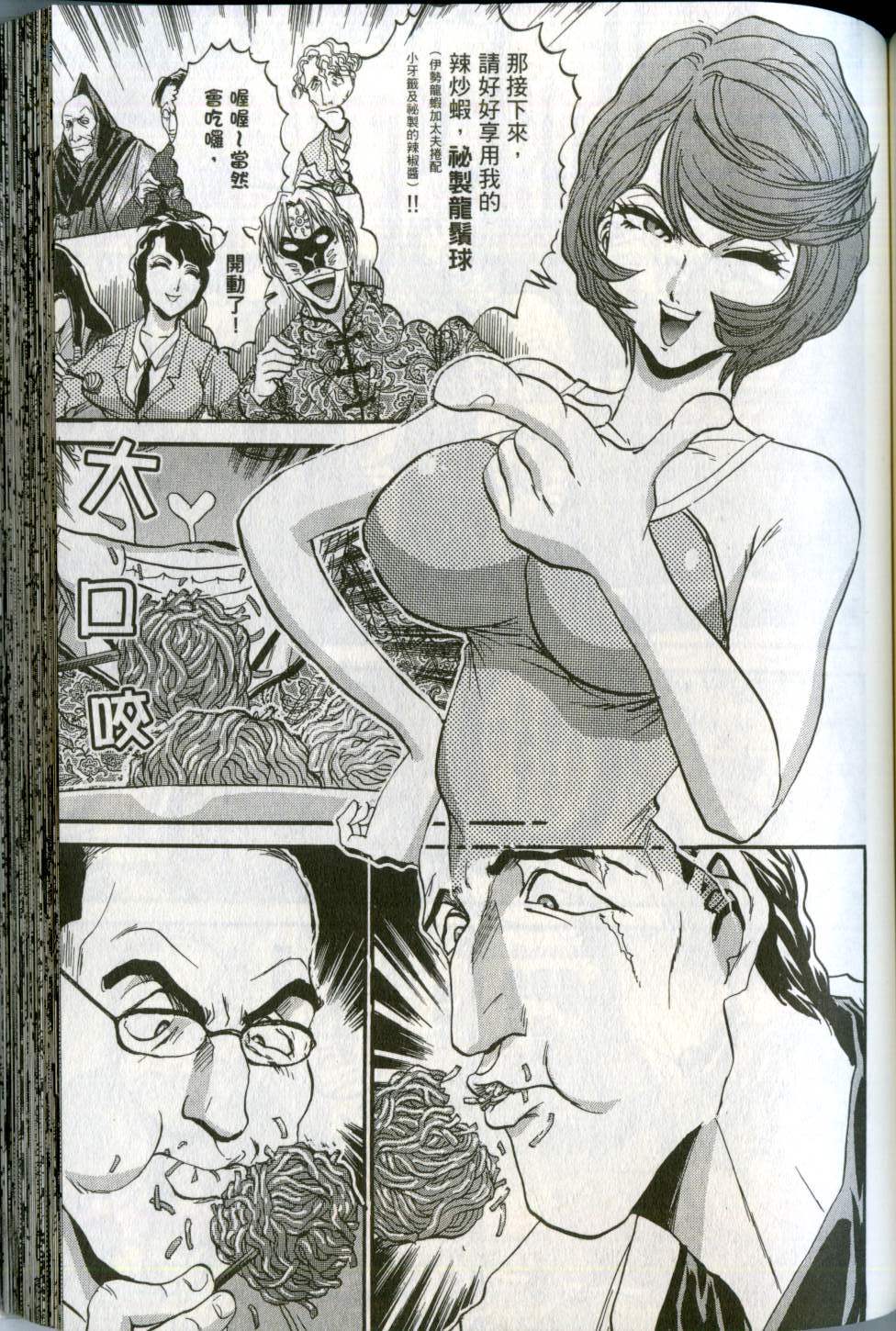 第128页