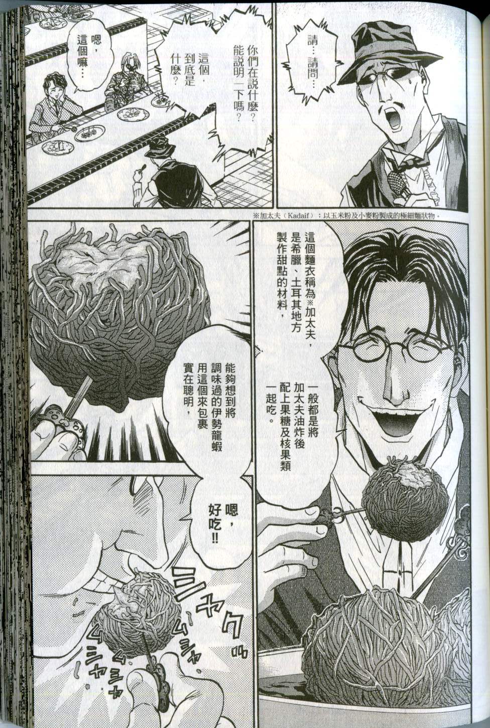 第130页