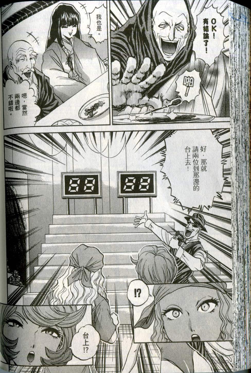 第131页