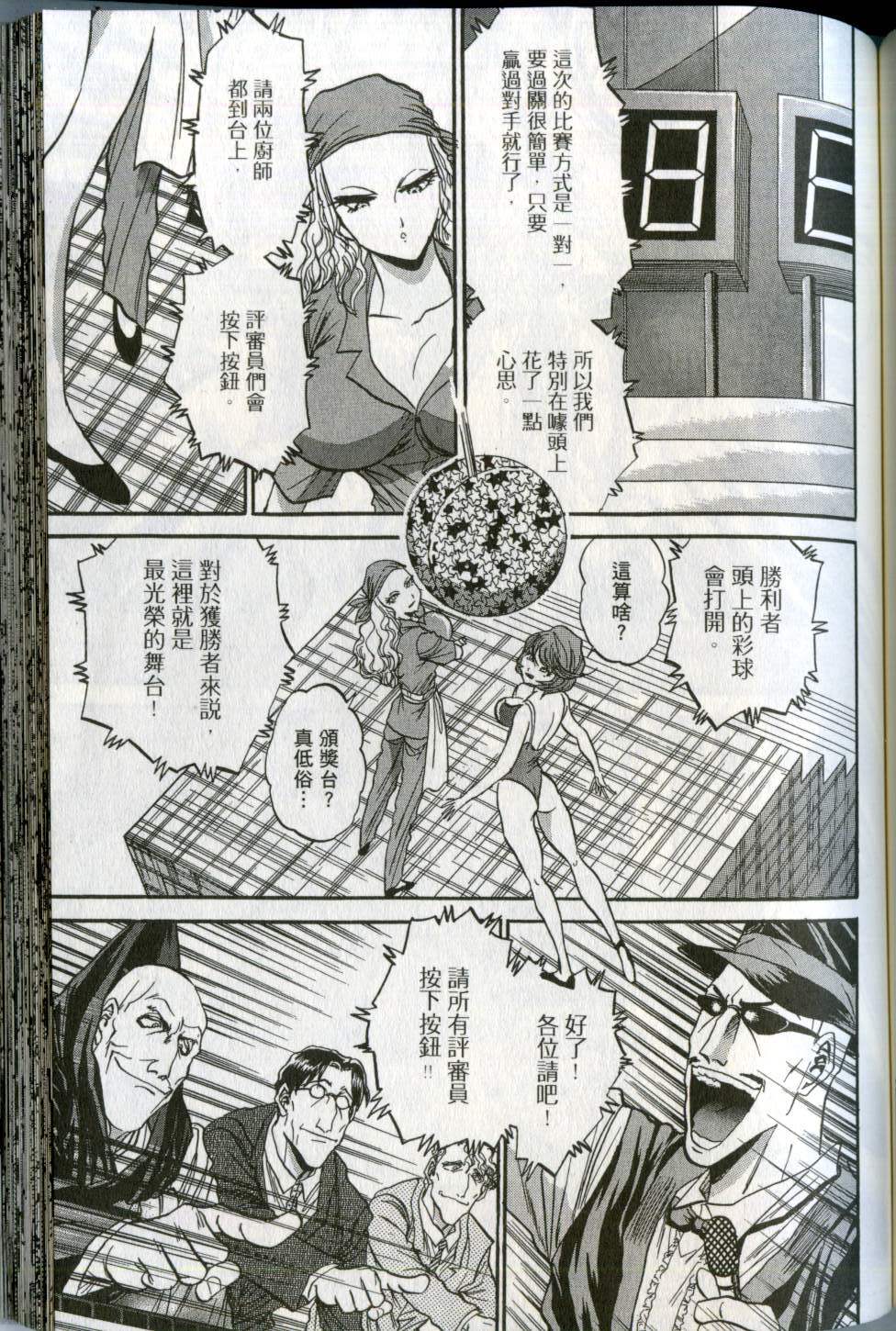 第132页