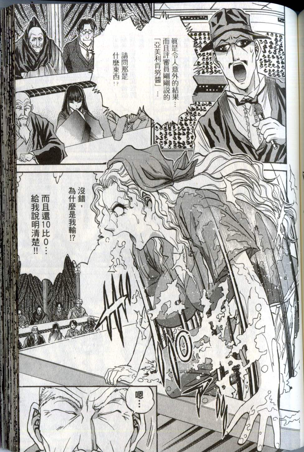 第140页