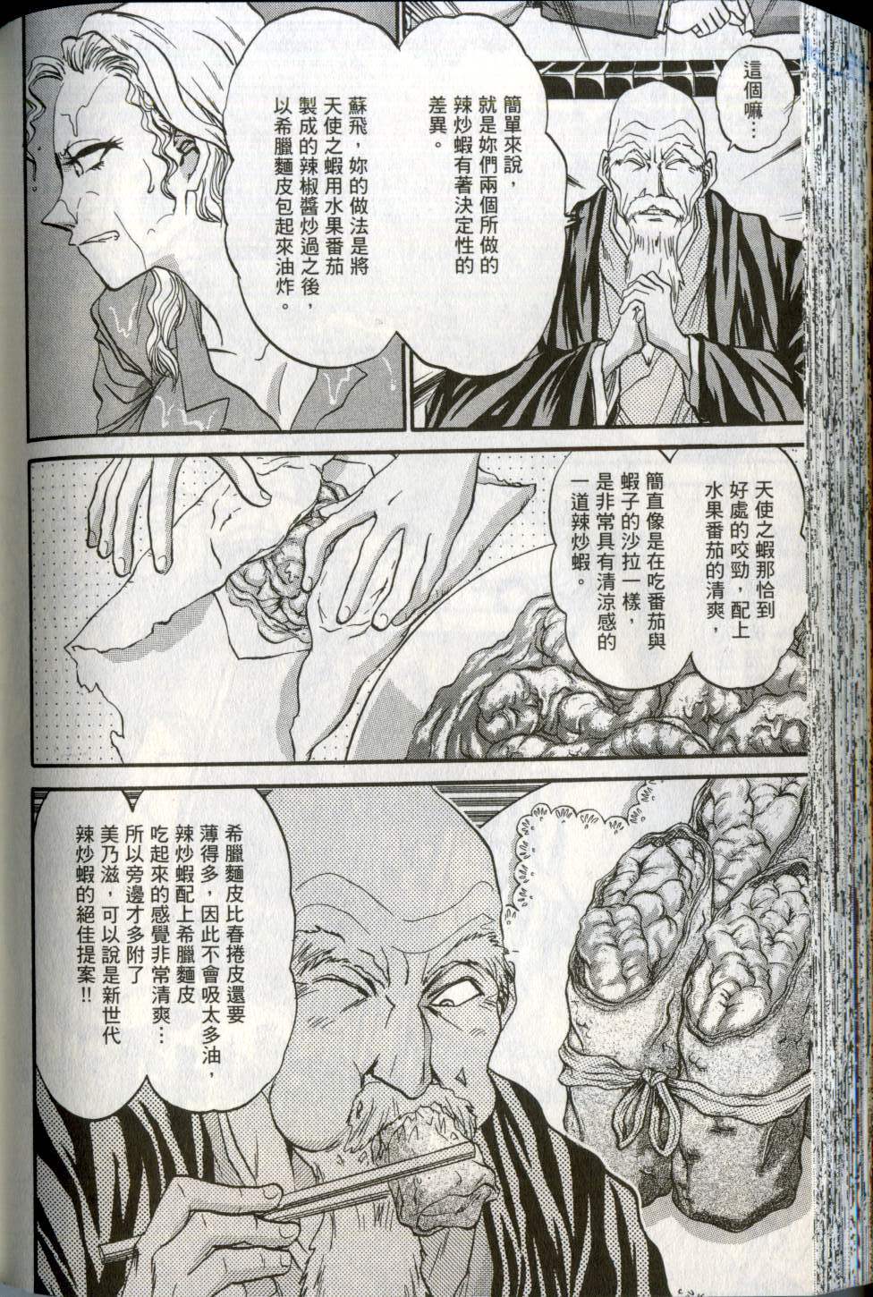 第141页