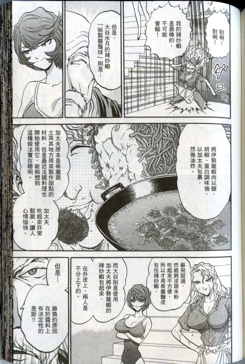 第142页