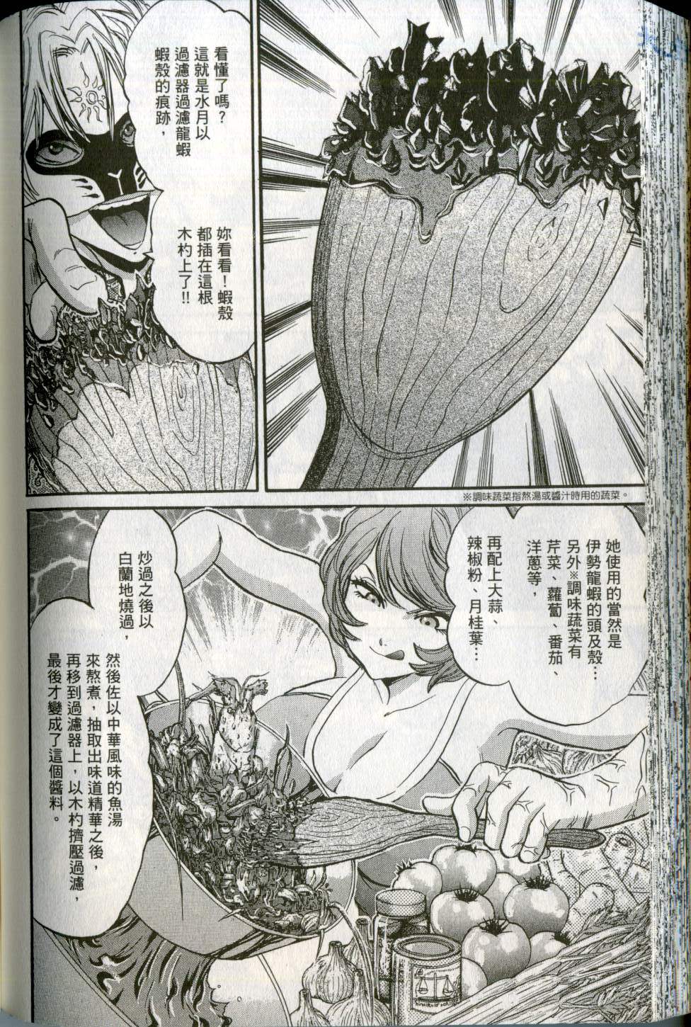 第145页