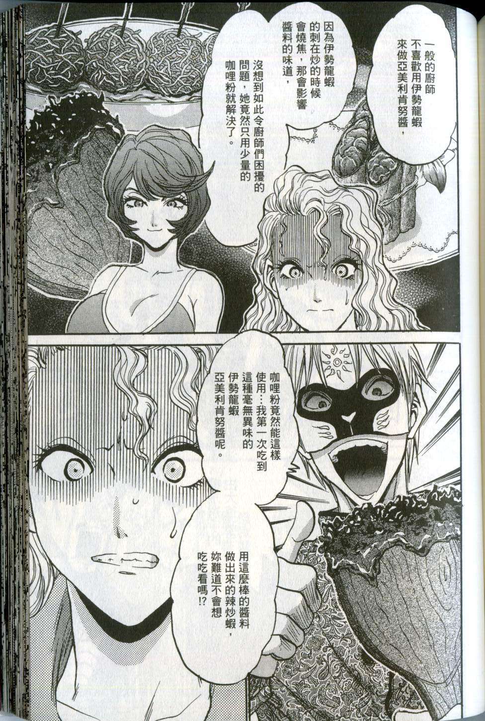 第146页