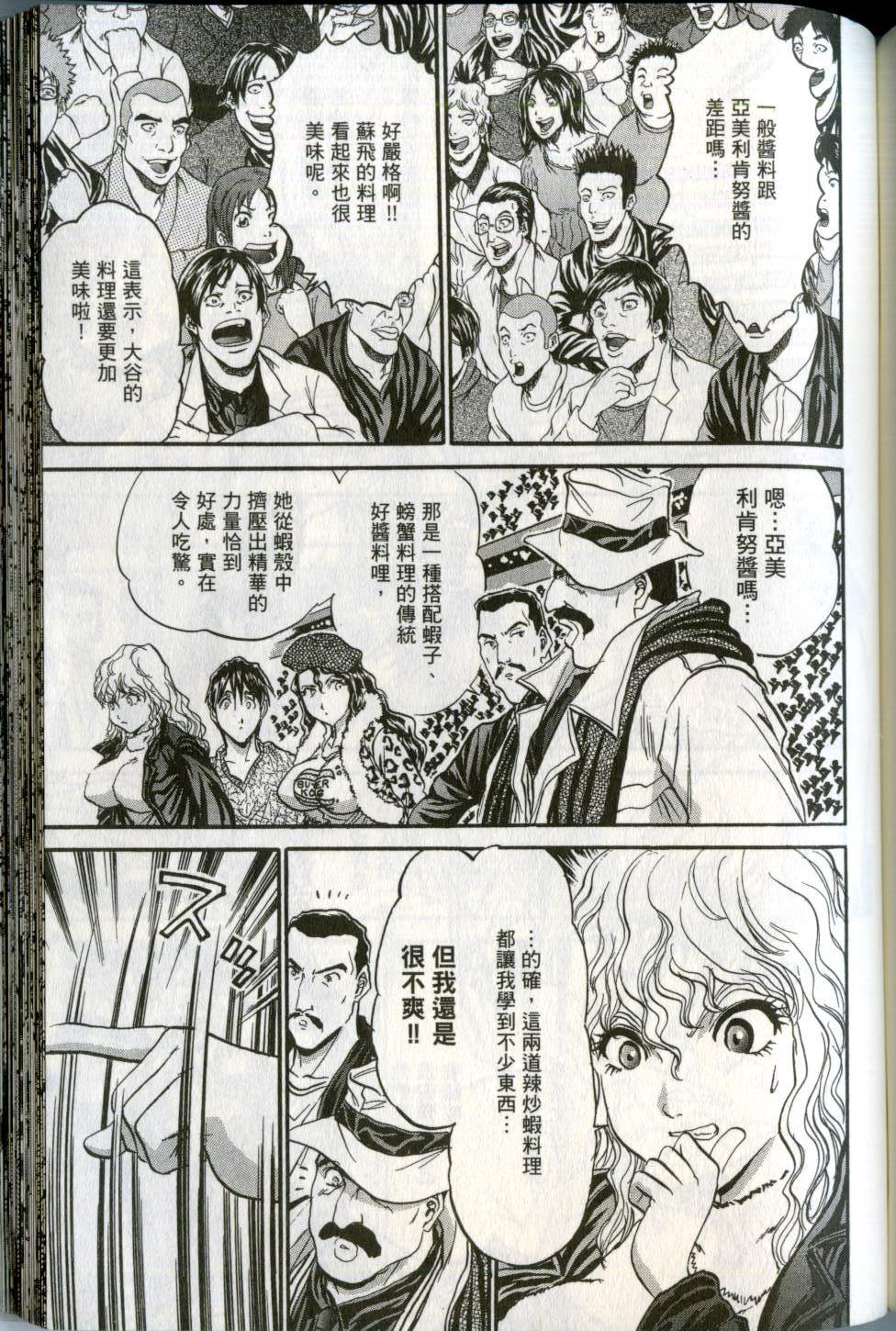 第148页