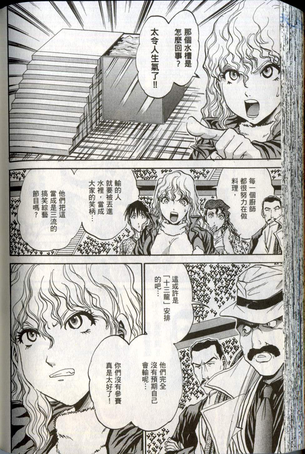 第149页