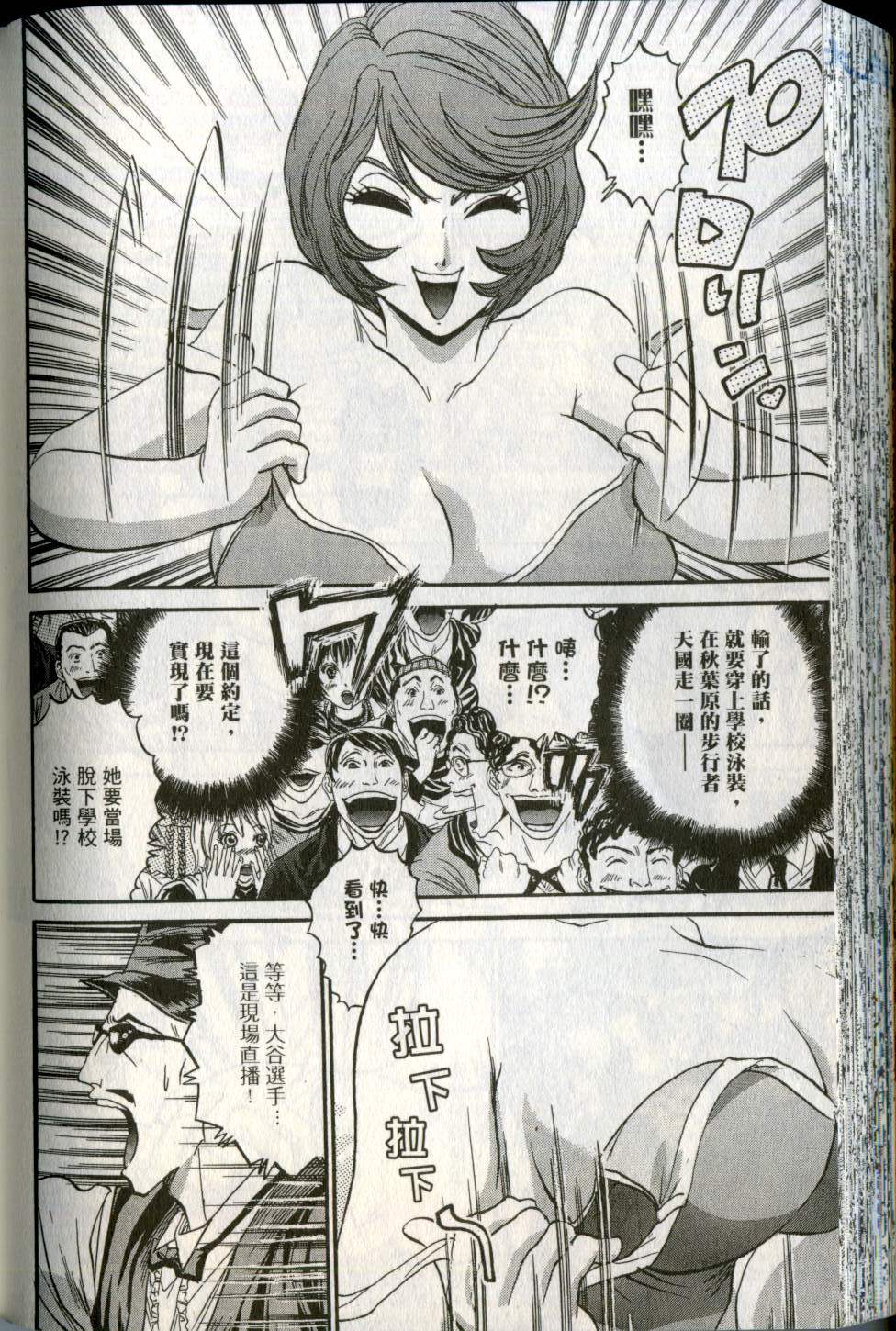 第151页