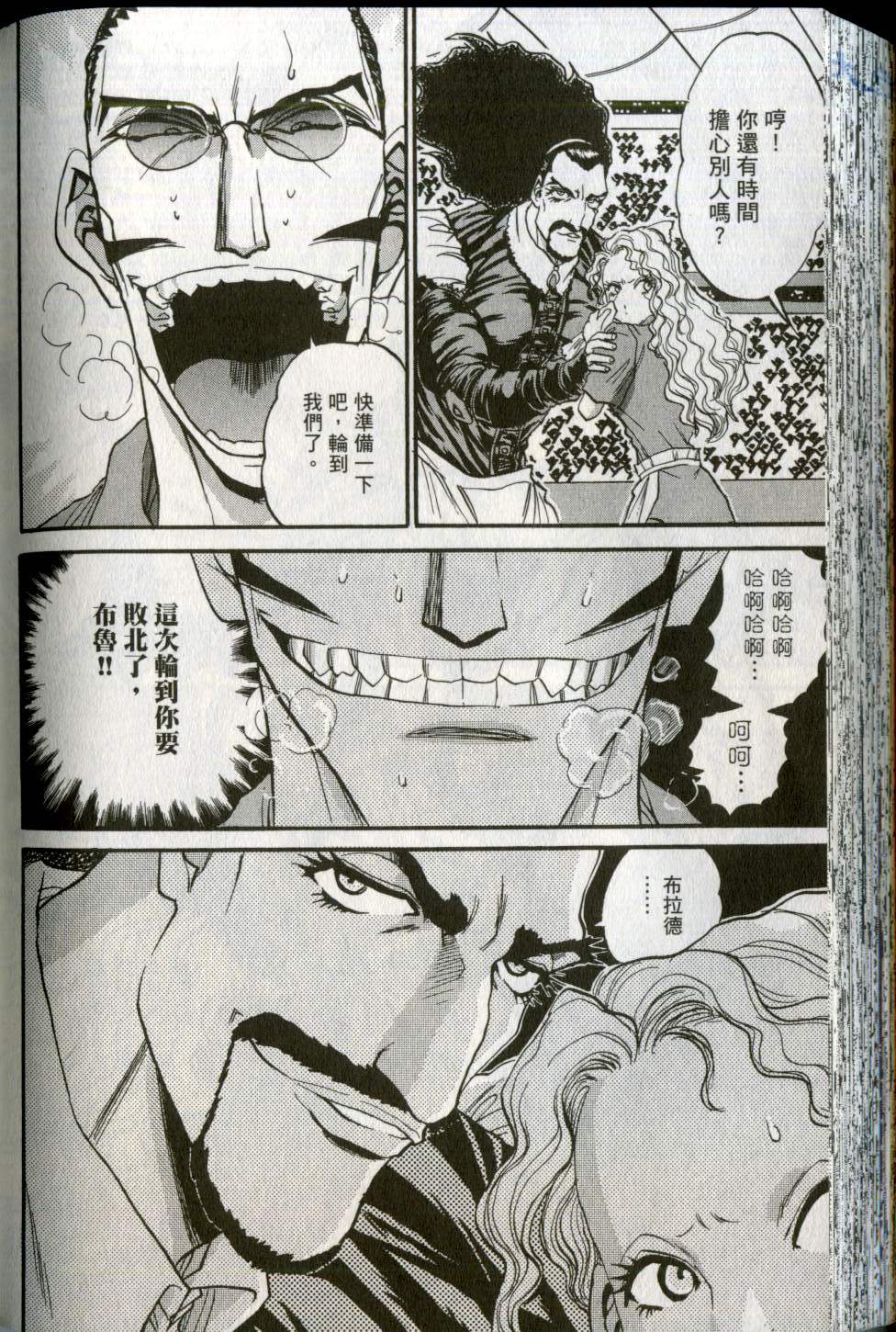 第159页