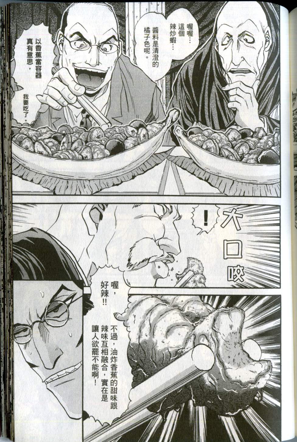 第162页