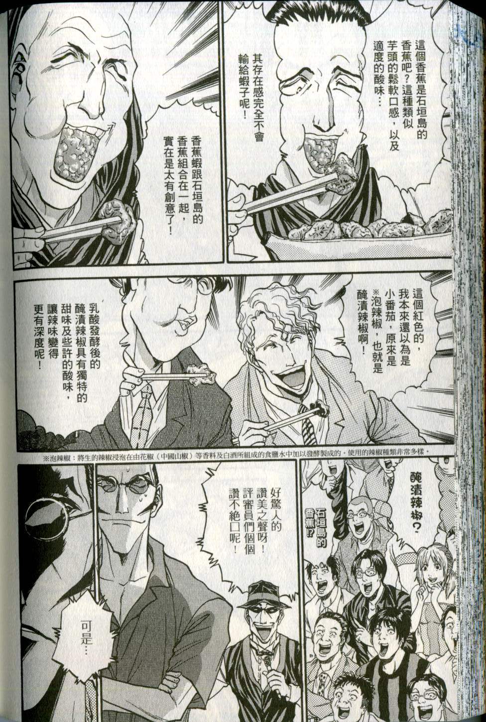 第163页