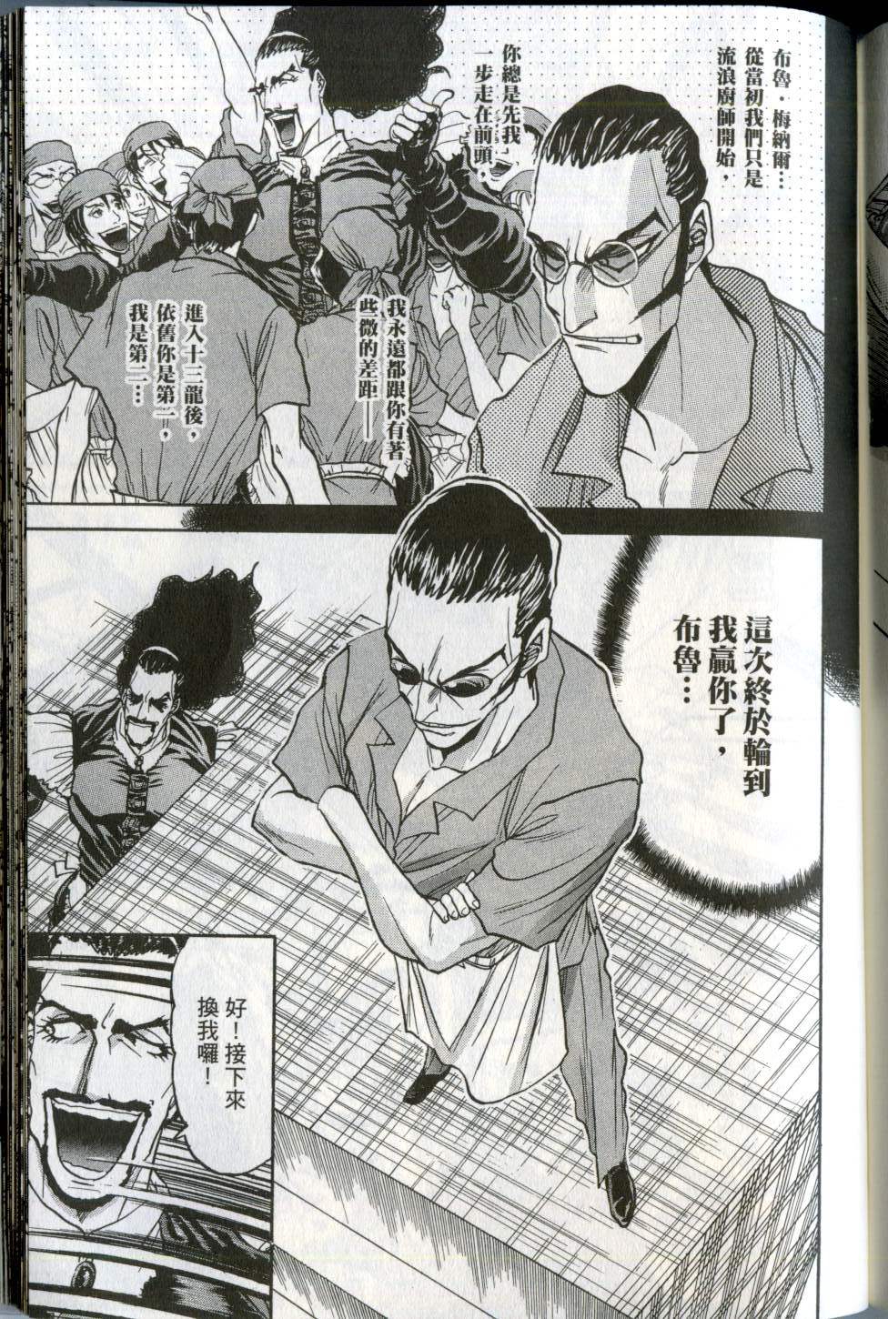 第166页