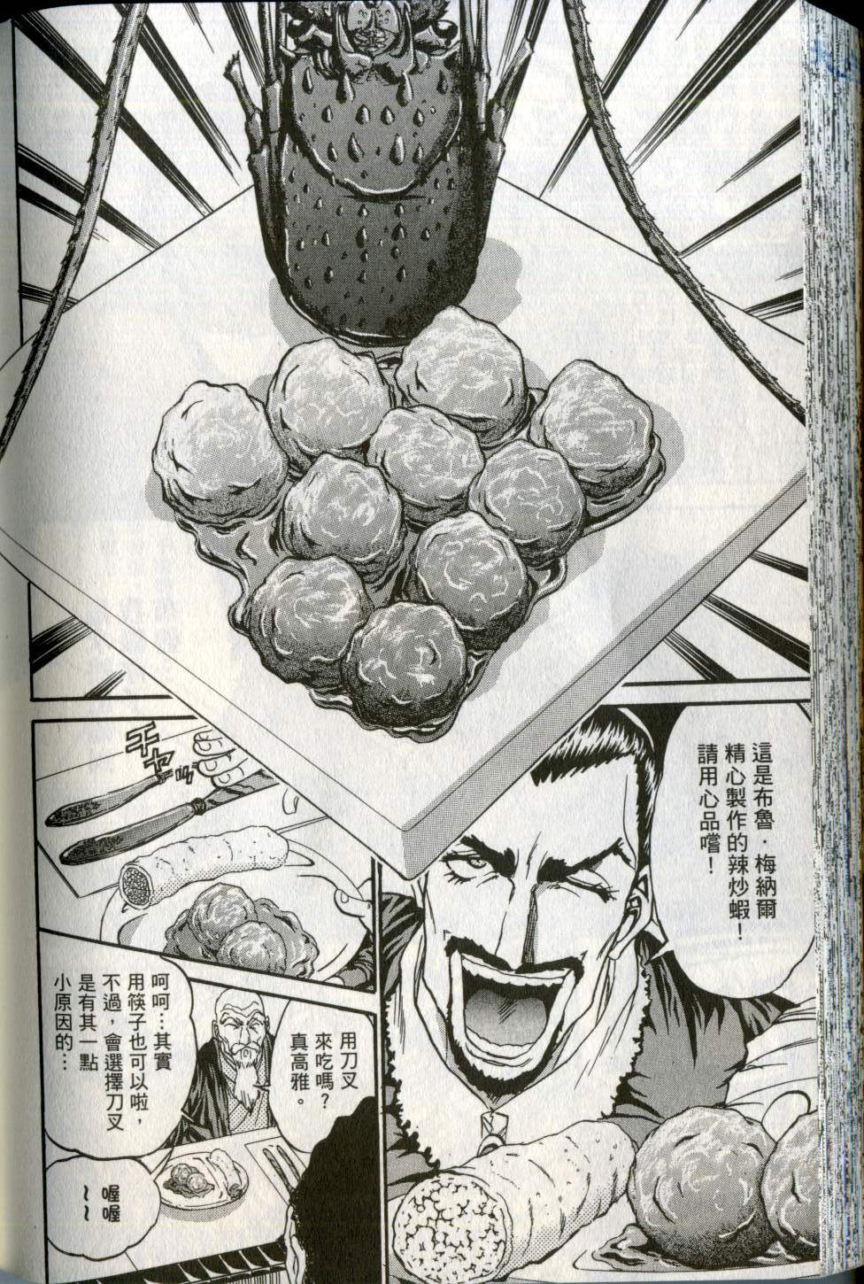 第167页