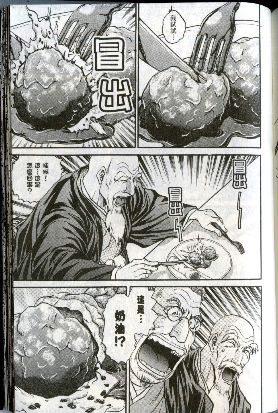 第168页