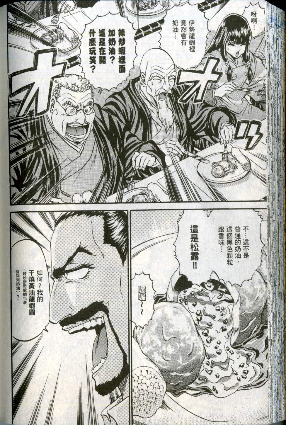 第169页