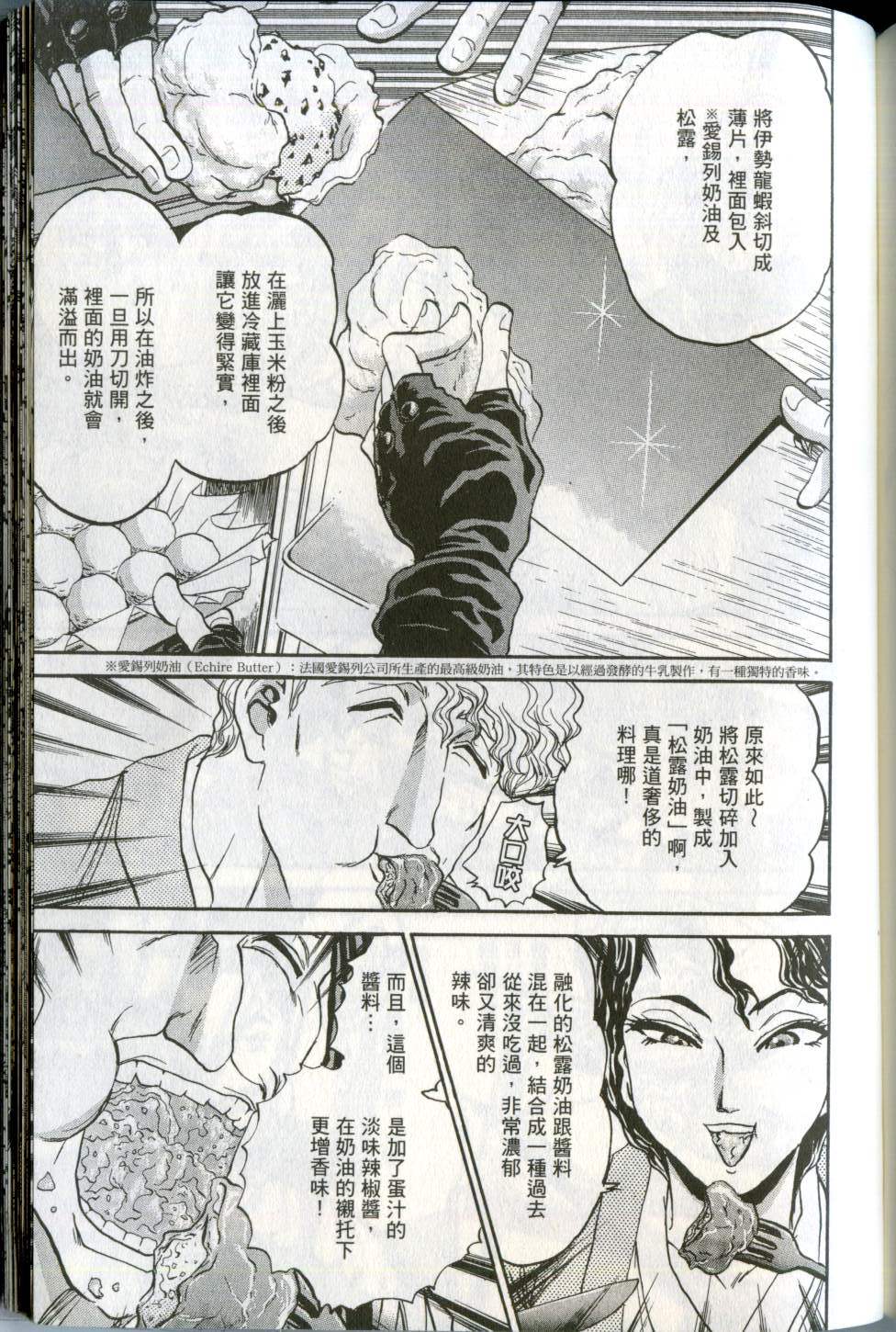 第170页