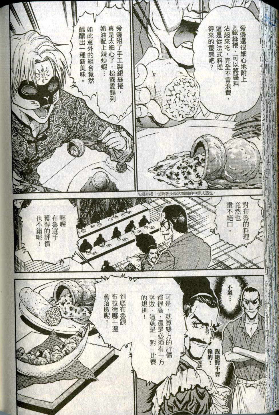 第171页