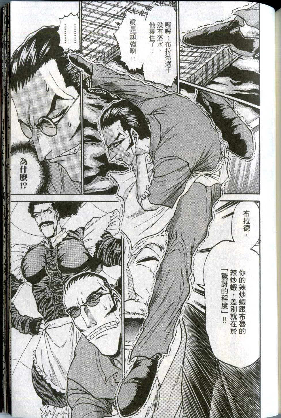 第174页