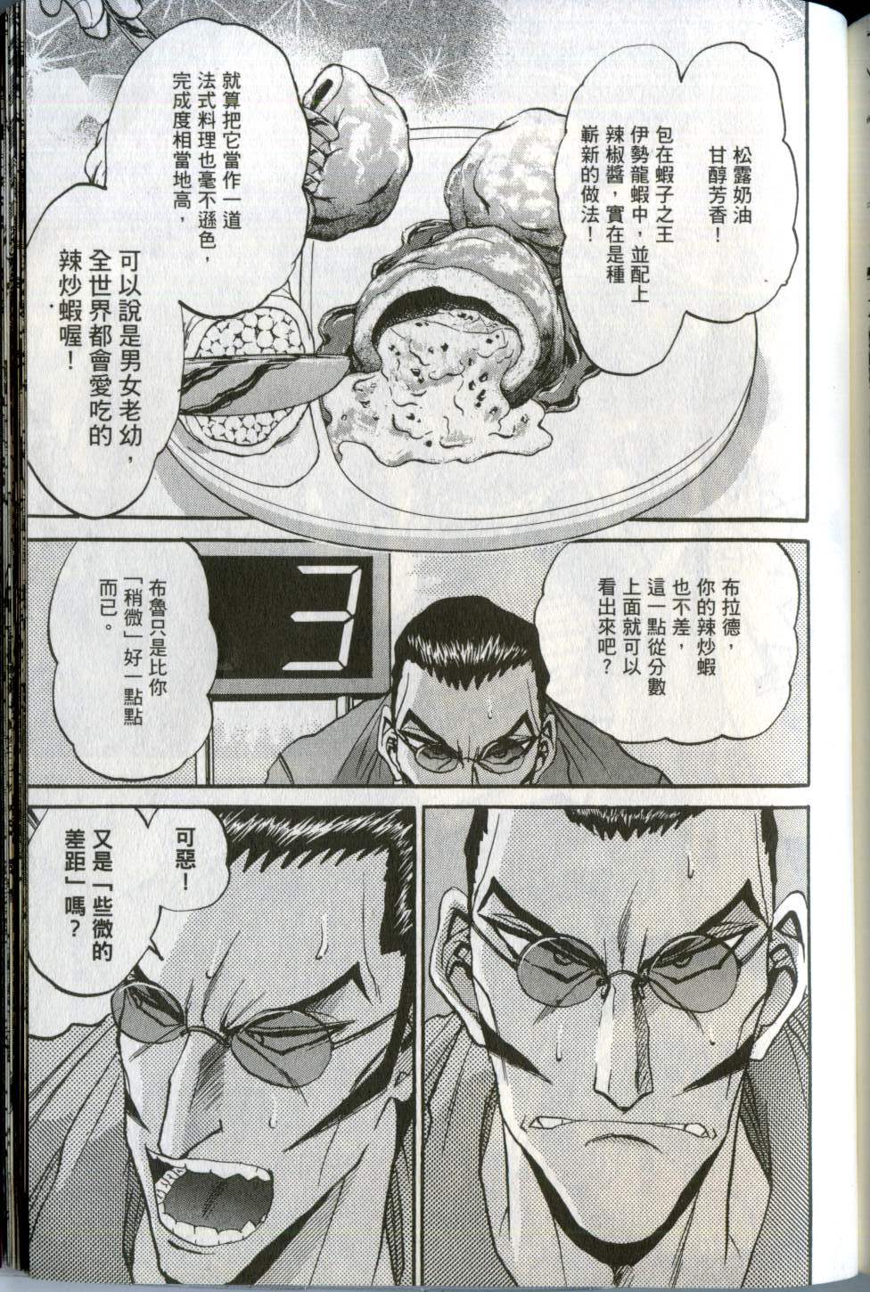 第176页