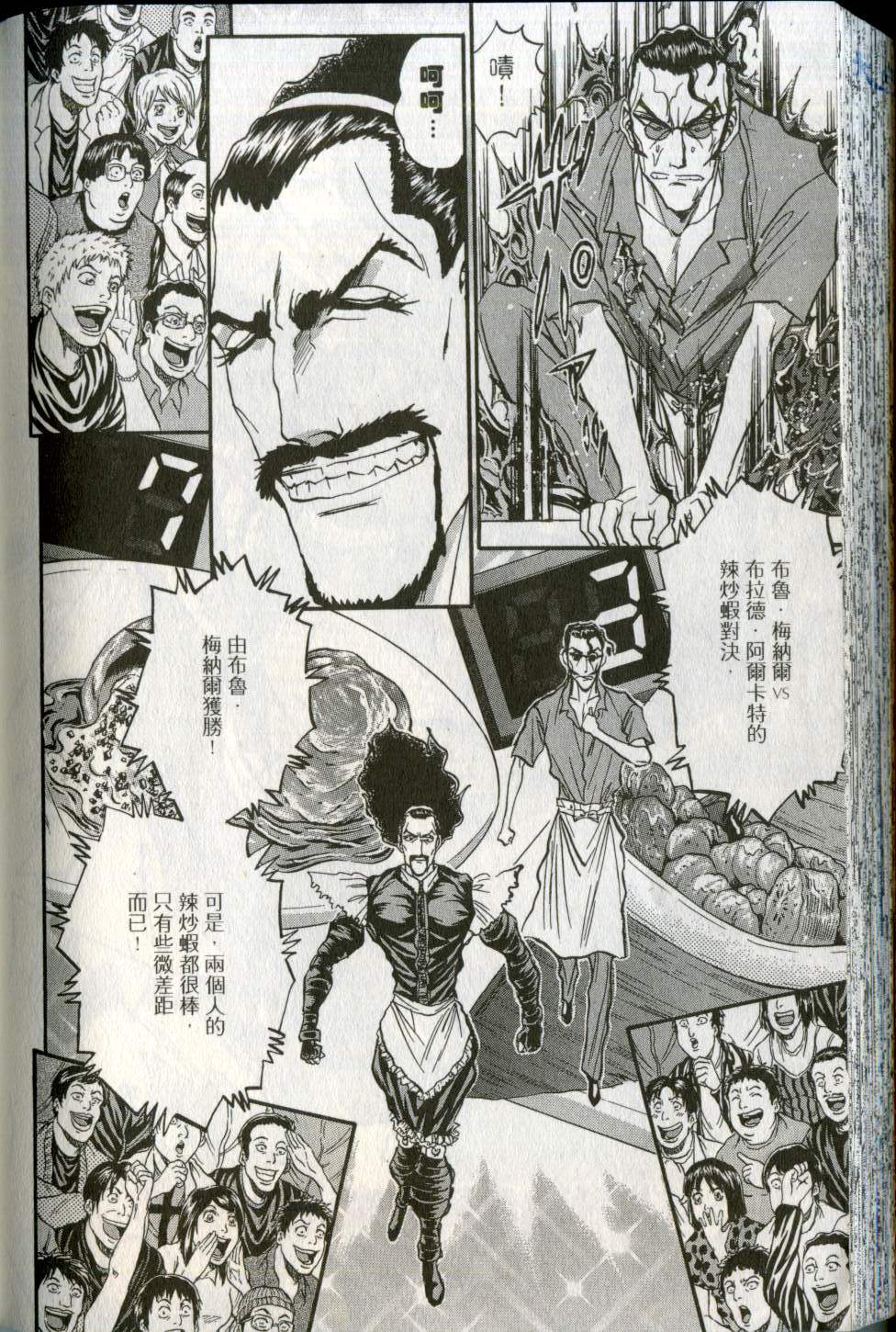 第179页