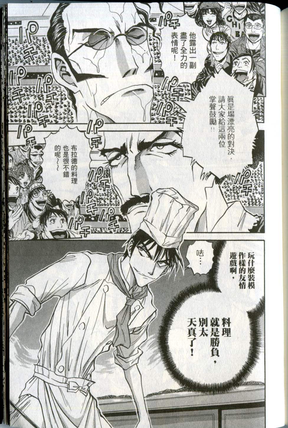 第180页