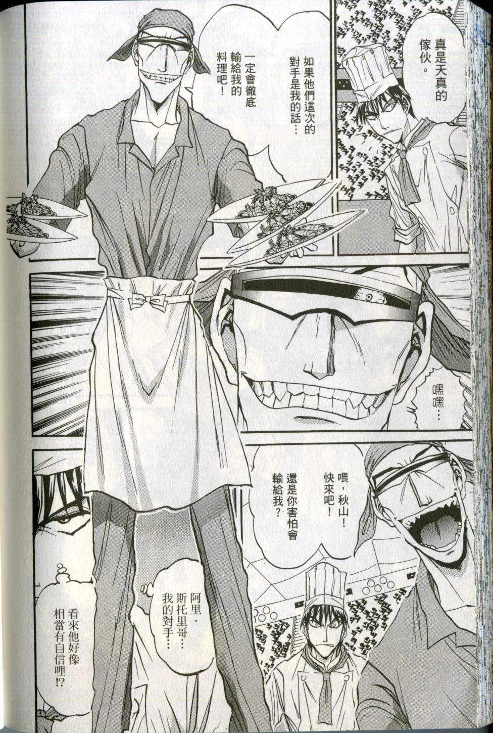 第181页