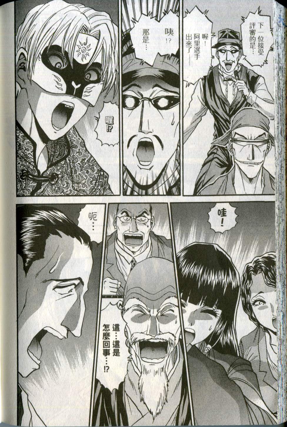 第183页