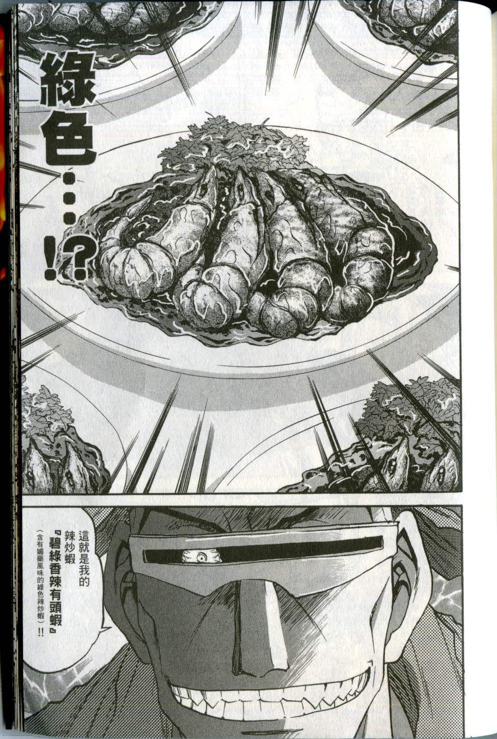 第184页