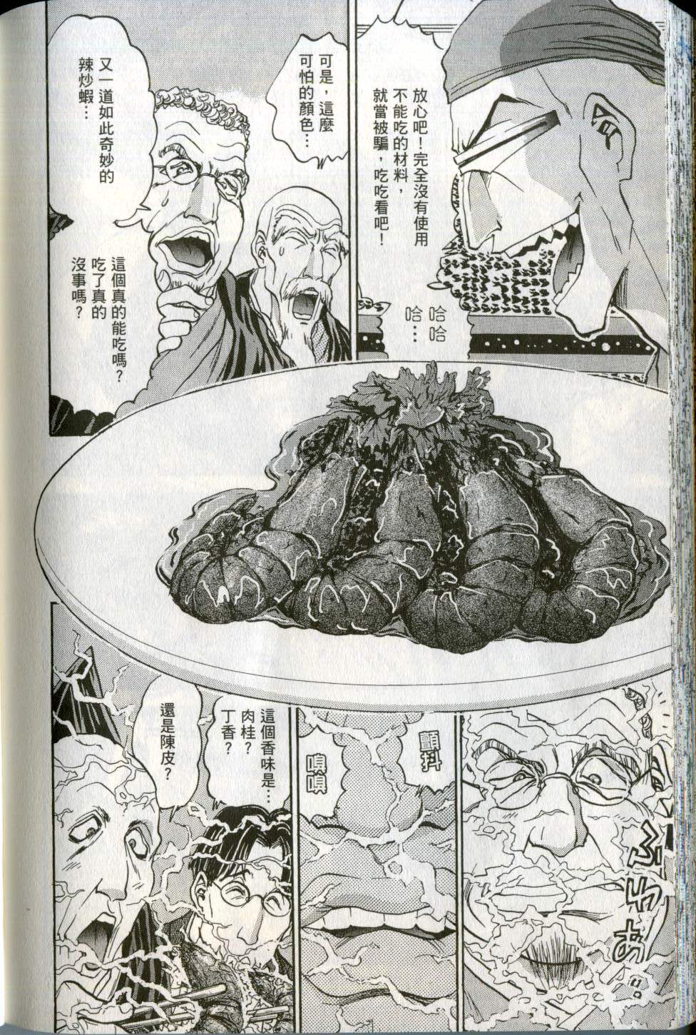 第185页