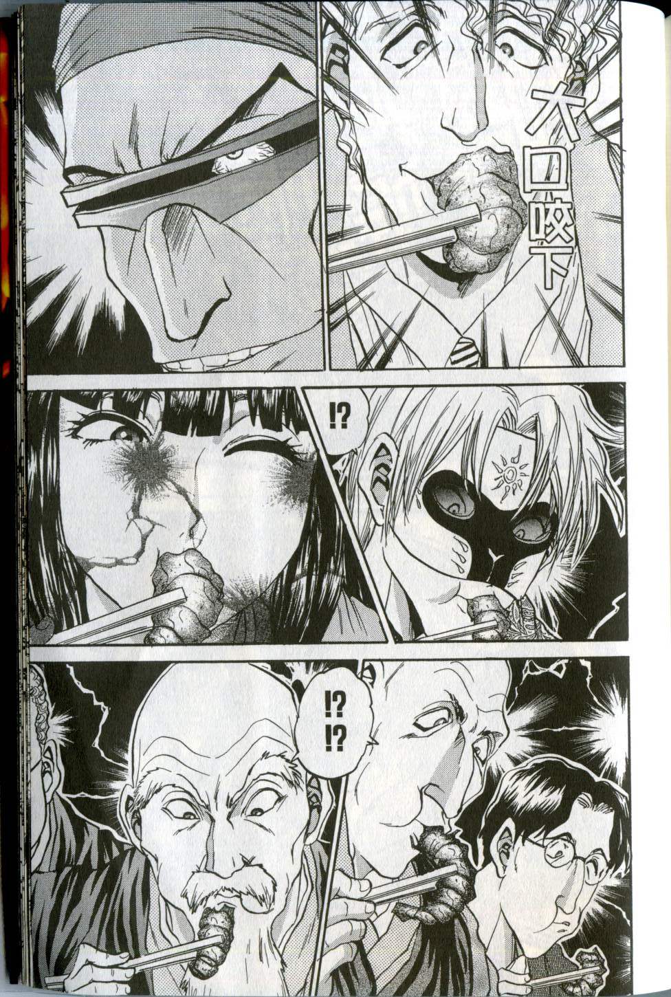 第186页
