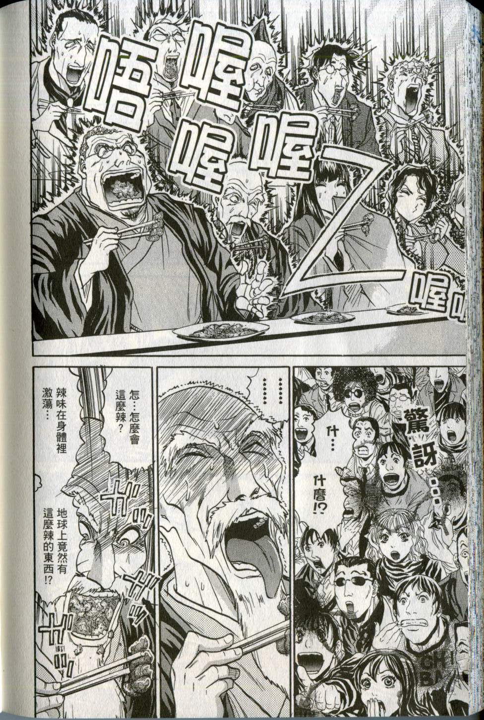 第187页