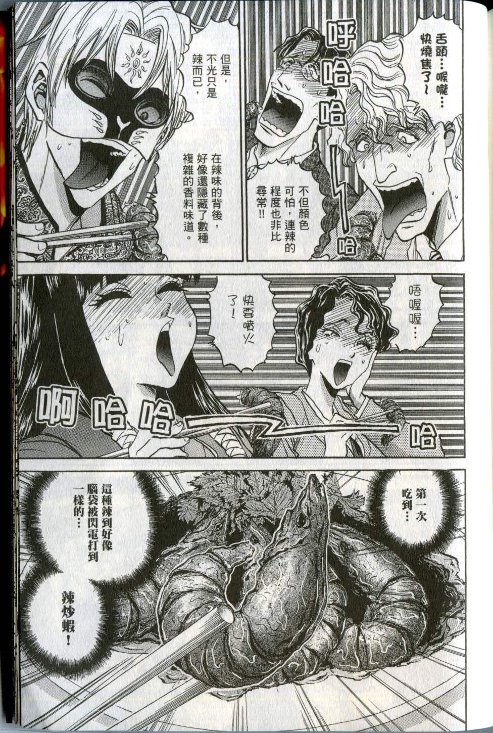 第188页
