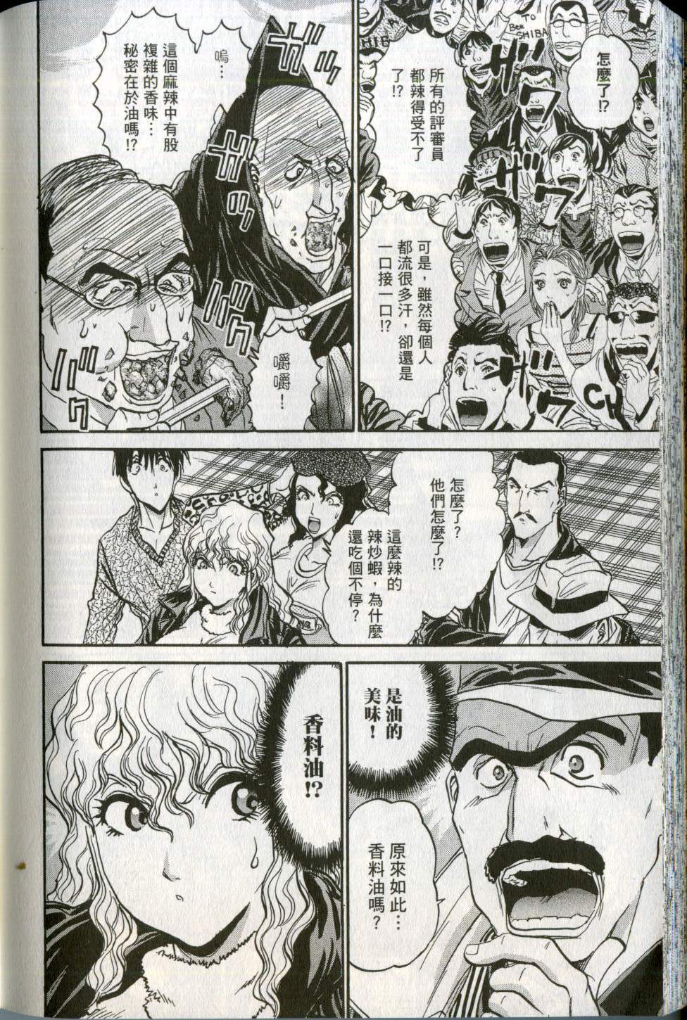第189页