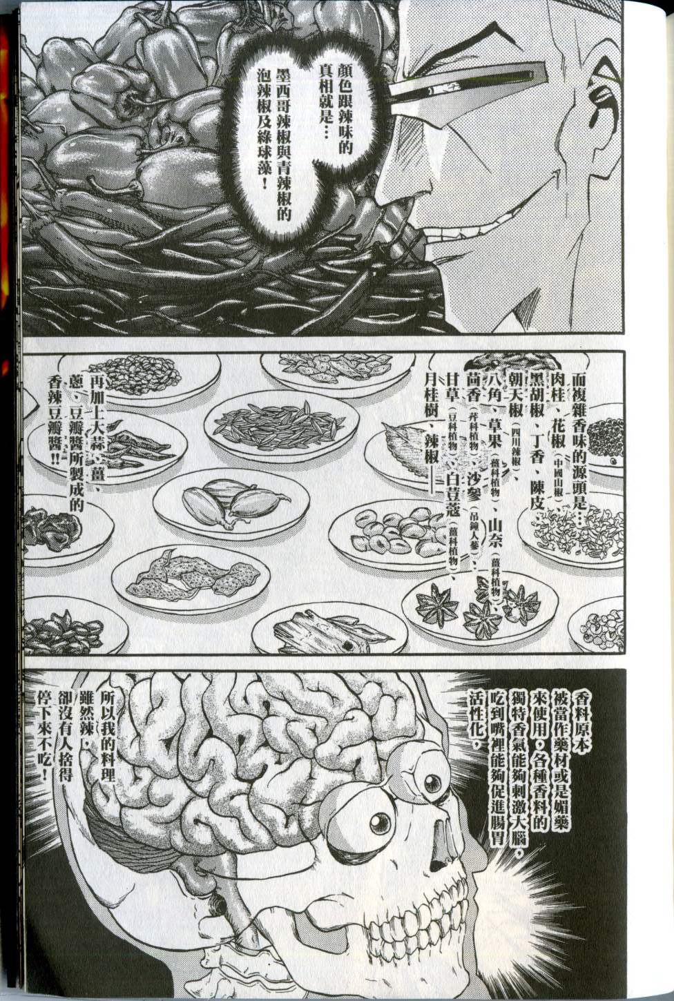 第190页