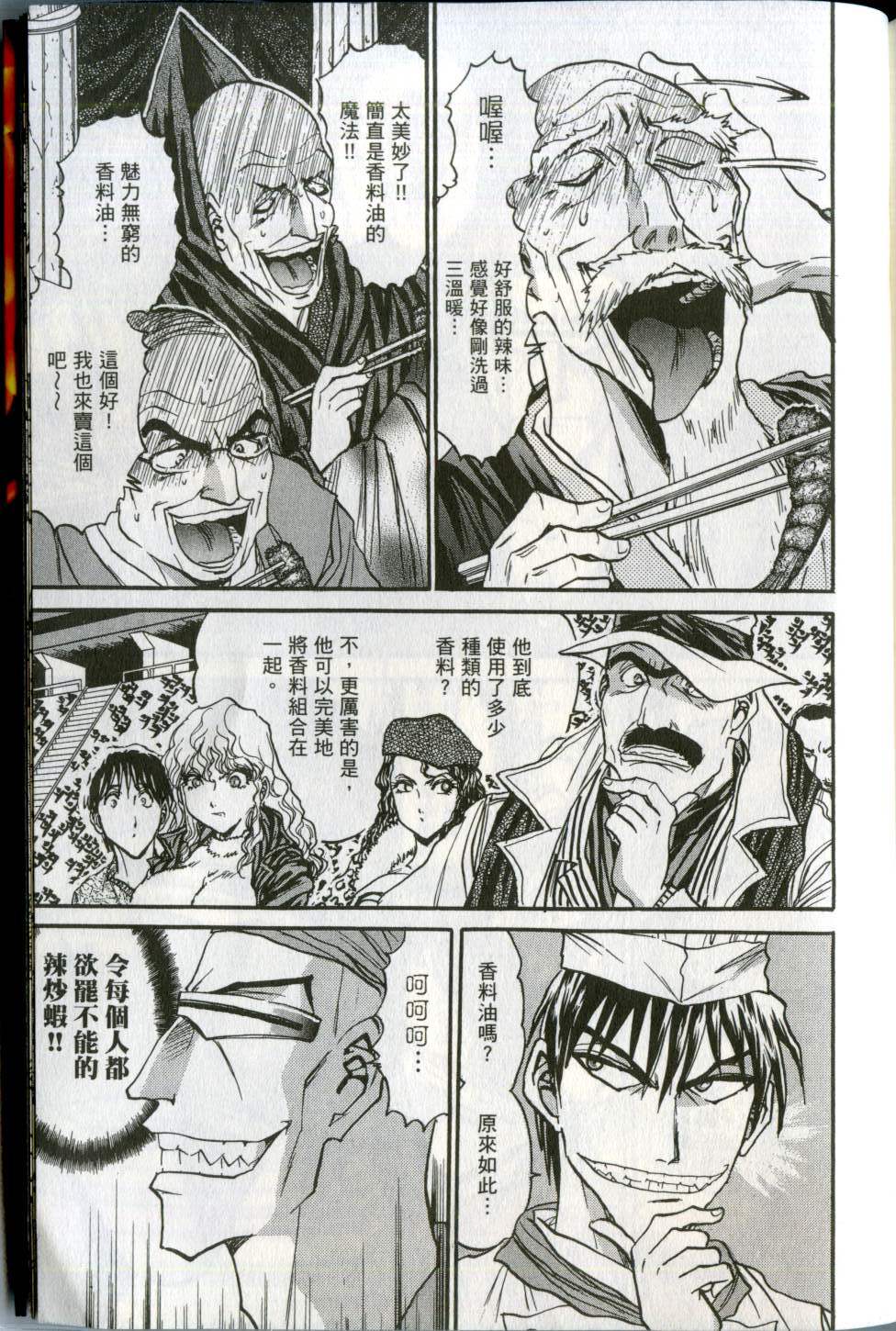 第192页