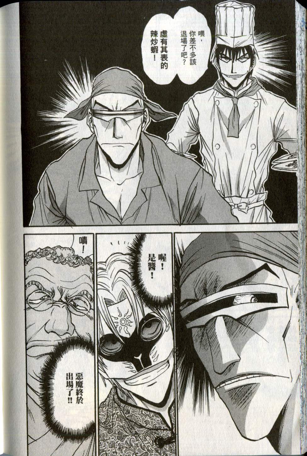 第193页