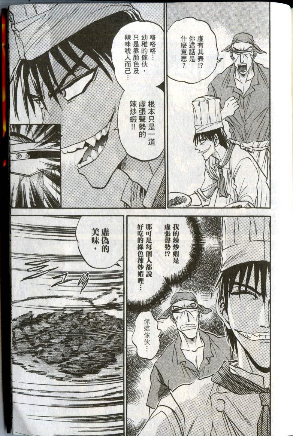 第194页