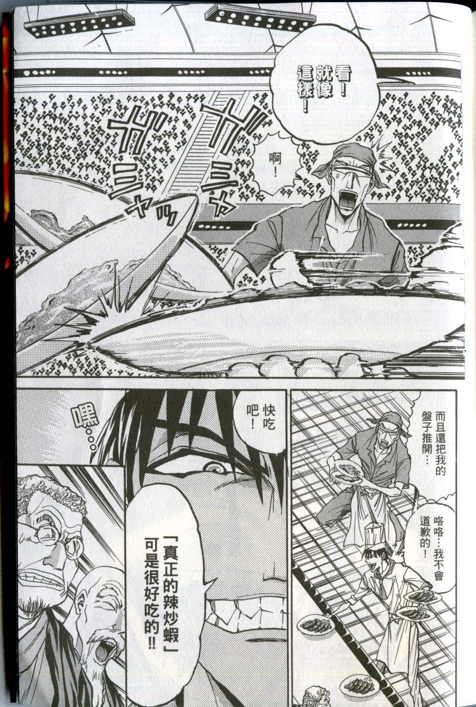 第196页