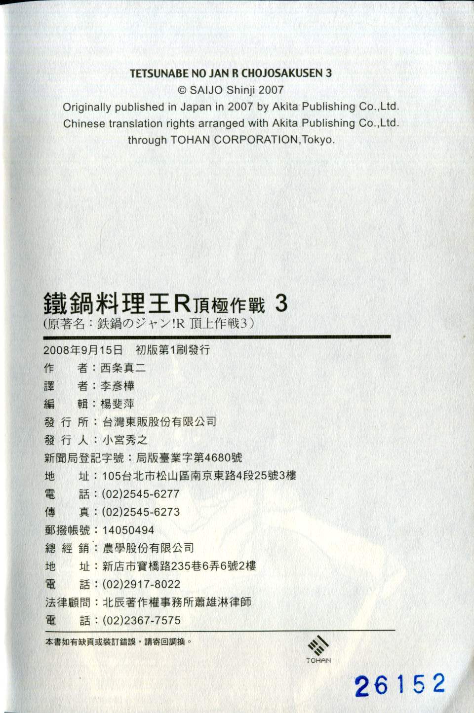 第199页