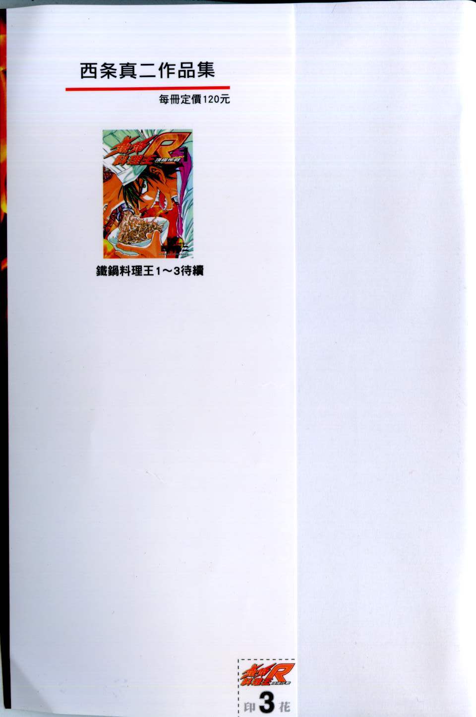 第200页