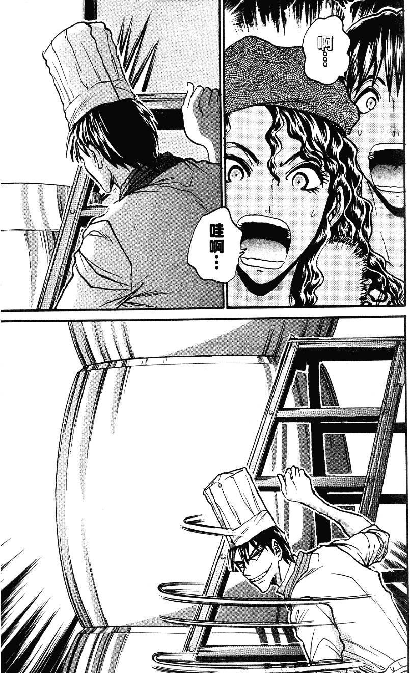 第120页