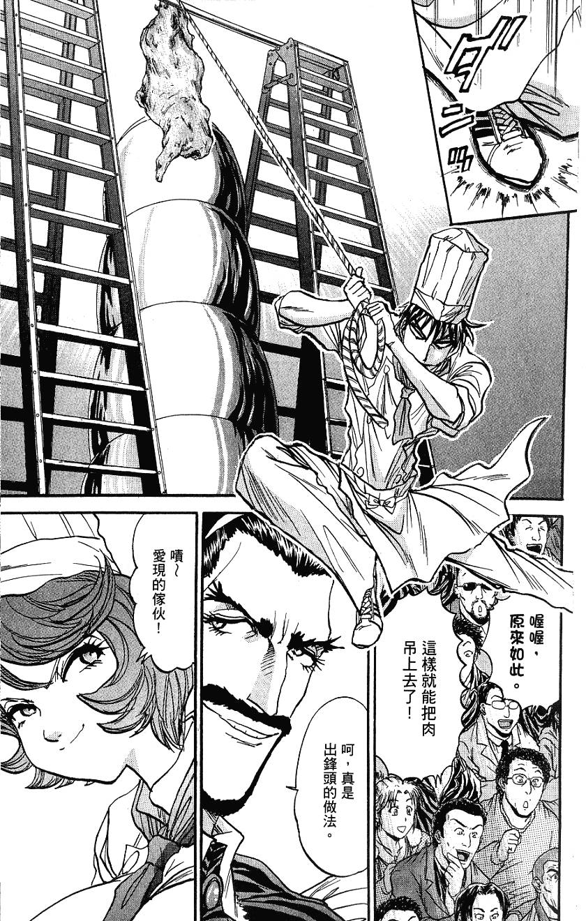 第128页