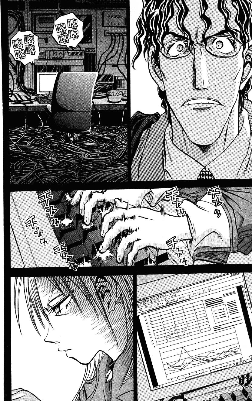 第133页
