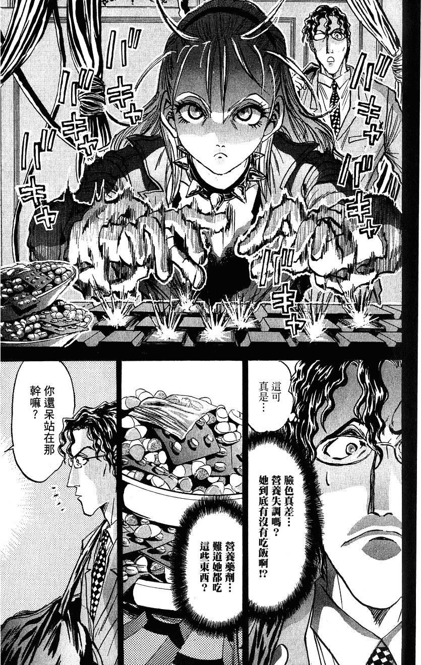 第134页
