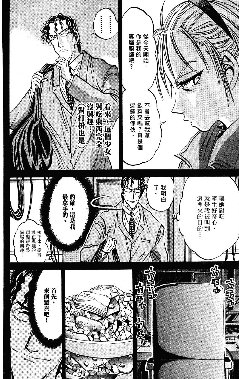 第135页