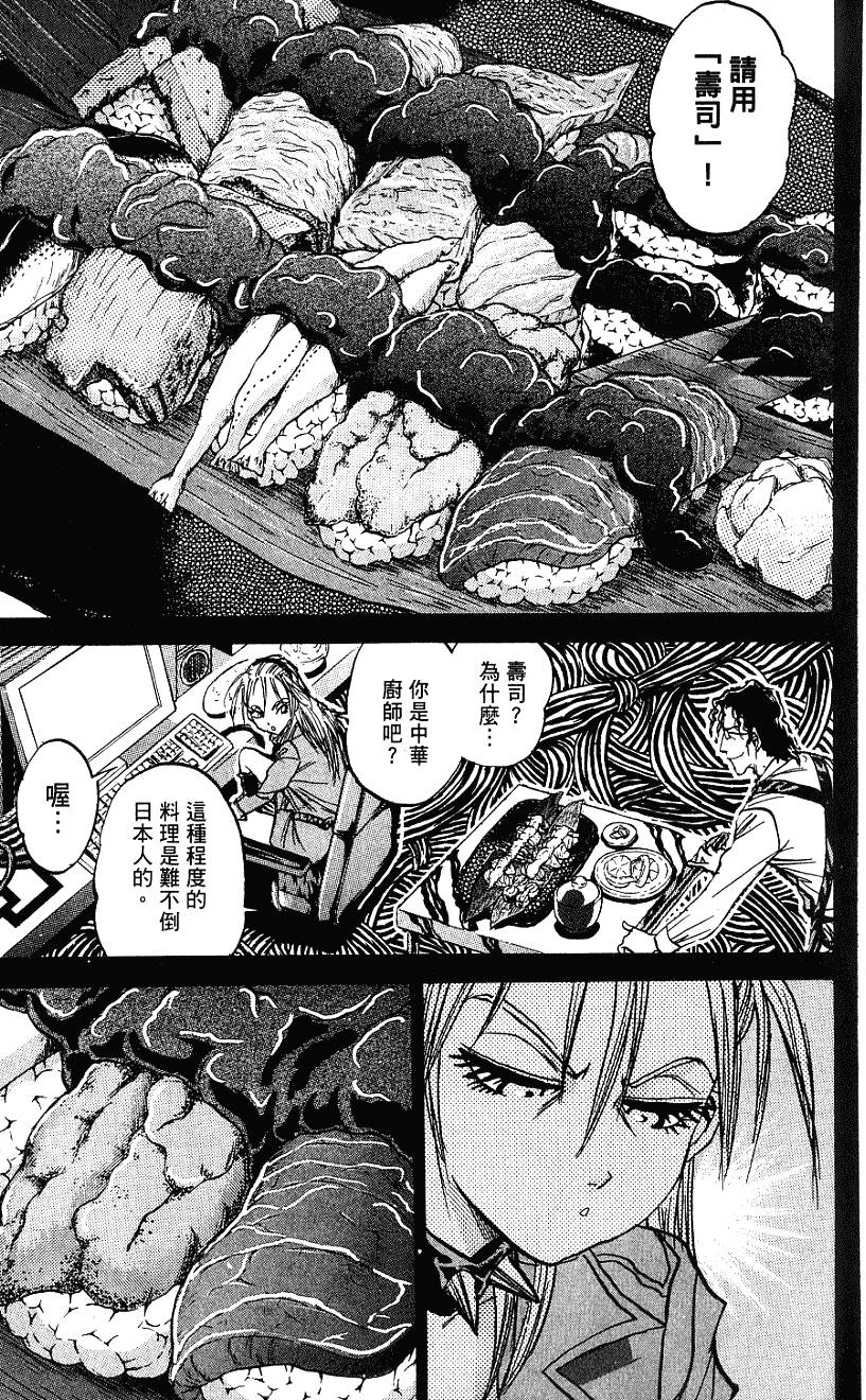 第136页