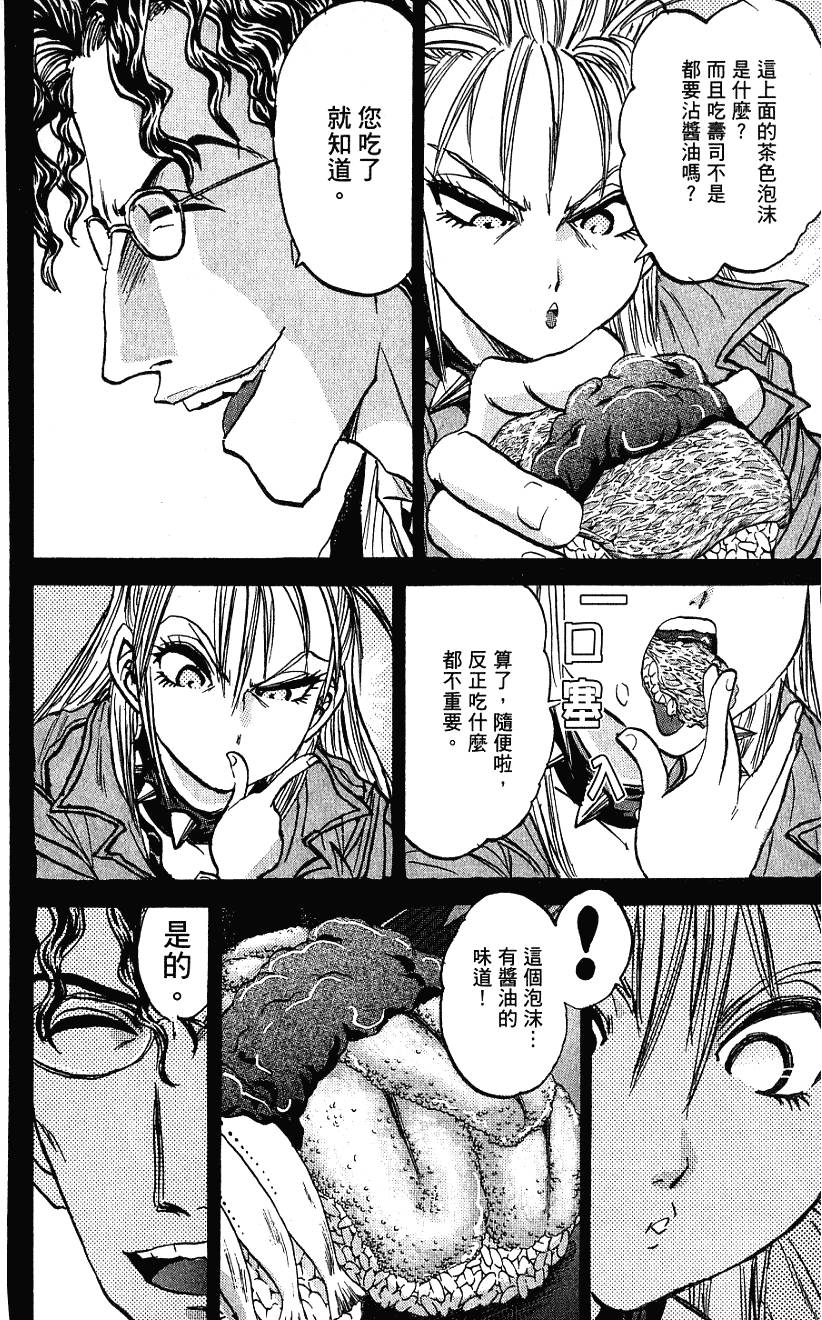 第137页