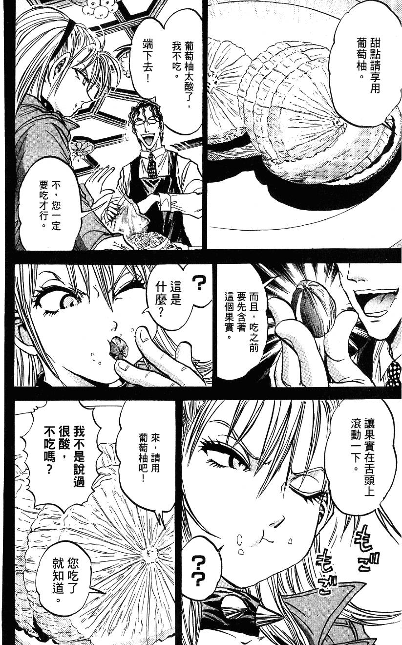第139页